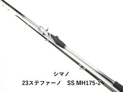 シマノ 23ステファーノSS M180-2 - メルカリ