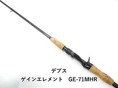 デプス ゲインエレメント GE-71MHR - メルカリ