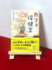 新品／レア】ポケット版 令和・萬年暦 - メルカリ
