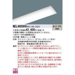 パナソニック LEDユニット LLE1303575MMM 3個セット - メルカリ