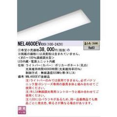 中古】12個セット Panasonic ダウンライト LSEB9532LE1 - メルカリ