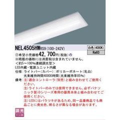 パナソニック シーリングライト LB53095T - メルカリ