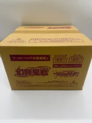 2026年最新】烈火の闘気 カートンの人気アイテム - メルカリ