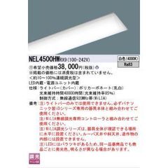 PanasonicLGB50608 LB1 新品未使用7本） PanasonicLGB50608 LB1 新品未使用7本） - メルカリ