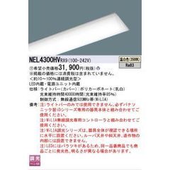 パナソニック LEDユニット LLE1303575MMM 3個セット - メルカリ