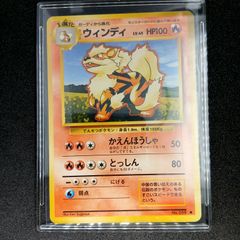 ポケモン フーディン 旧裏 英語版 - メルカリ