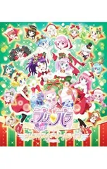 Blu-ray／プリパラ クリスマス☆ドリームライブ2016 初回生産限定版 ステッカー付