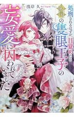 七つの大罪 41巻 初版 帯付き 最終巻 鈴木央 - メルカリ