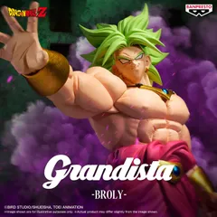 【新品未開封】『ドラゴンボールZ』 Grandista -BROLY- ブロリー グランディスタ フィギュアのサムネイル