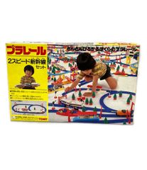 DX62昭和レトロ✨プラレール 2スピード新幹線セット トミー 玩具