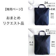まめしば さま《おまとめリクエスト》ネックウォーマー 2点 【Mサイズ 