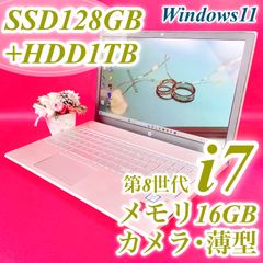 高性能16GB‼️Corei7✨️Win11薄型ノートパソコン✨️SSD・1TBカメラ