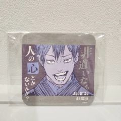 呪術廻戦 アートコースター 禪院直哉 - メルカリ