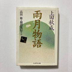 少年詩集 （西條八十 大日本雄辯會講談社） - メルカリ