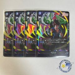 遊戯王 憑依共鳴 ウィン 3枚 - メルカリ