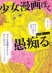 新品]異世界ありがとう (1-8巻 最新刊) - メルカリ