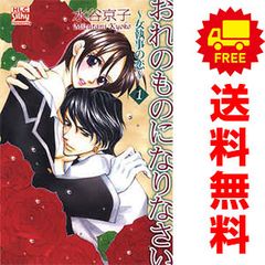 結婚するって、本当ですか 1～11巻 漫画 全巻セット 完結 ビッグ