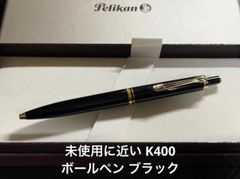 希少 ペリカン 旧型 R400 緑縞 ローラーボール - メルカリ