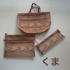 近沢レース くま ポーチ 4点セット - メルカリ