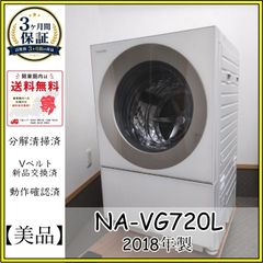 分解清掃済】日立・BD-SX110EL 2020 ビッグドラム・ドラム式洗濯機