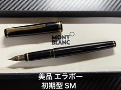 PILOT 万年筆 エラボー SB - メルカリ
