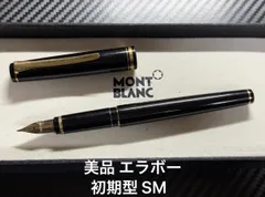 美品 初期型 パイロット エラボー 万年筆 ブラック SM 軟中字のサムネイル