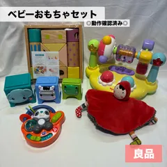 良品★ベビーおもちゃセット、トイローヤル　まわしてクルクルサウンド、エドインター　音いっぱい積み木、パペット、五感でわくわくおもちゃのサムネイル