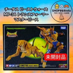 2026年最新】MP-34 チータスの人気アイテム - メルカリ