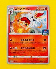 匿名配送】ポケモンカード☆ヒスイドレディアVSTAR☆RRR 