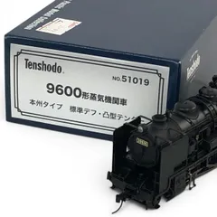 2026年最新】9600 蒸気機関車の人気アイテム - メルカリ