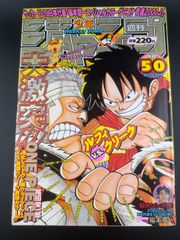 希少 週刊少年ジャンプ1994年33号 表紙 BOYーボーイー - メルカリ