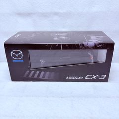 マツダエース MAZDA CX-3 1/43スケール チタニウムフラッシュマイカ