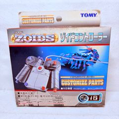 未開封】TOMY ZOIDS CUSTOMIZE PARTS ゾイドコントローラー CP16