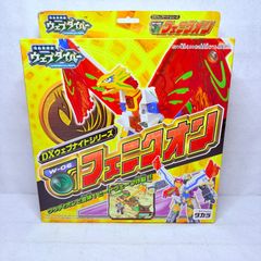 電脳冒険記ウェブダイバー DXウェブナイトシリーズ W-05 グラディオン