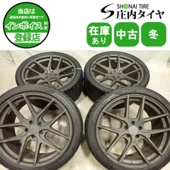 冬4本 会社宛 送料無料 265/35R20×9J 99V 295/30R20×10J 97V ピレリ SOTTOZERO 2016年製 TSW GENEVA RF アルミ ベンツ Sクラス NO,F9672のサムネイル