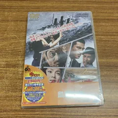 ●01)【1点限り!】【未開封】飢餓海峡/DVD/三国連太郎/高倉健/内田吐夢/邦画/映画/Aのサムネイル