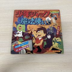 霜降り明星 オールナイトニッポンステッカー ノベルティ - メルカリ