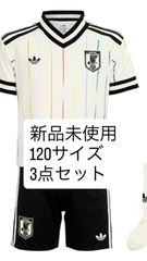 サッカー日本代表 アウェイ キッズ 3点セット 120 - メルカリ