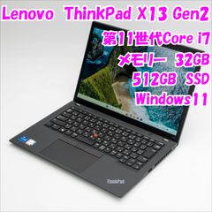 ThinkPad P1 Gen3 i7 32GB 512GB NVIDIA - メルカリ