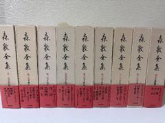 東山魁夷全集 全10巻セット 月報揃い 講談社 - メルカリ