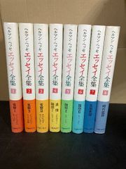 東山魁夷全集 全10巻セット 月報揃い 講談社 - メルカリ