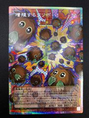 神聖牙UK パンク (緑) シークレット DMR-11-秘V1b - メルカリ