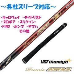 新品 シマノ SHIMANO 21 アオリスタ500 ヤエン 泳がせ アオリイカ