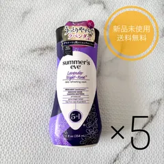 ●新品● Summer’sEve サマーズイブ ラベンダー ナイトタイム　5本のサムネイル