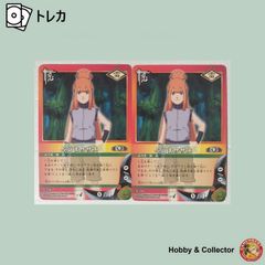 r*︎様 NARUTO カードゲーム 忍-278 うずまきナルト＆奈良シカマル