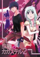 中古】バッジ・ピンズ(キャラクター) 高峯翠 応援缶バッジ2nd vol.3