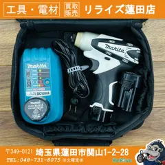 2026年最新】マキタインパクトドライバー10.8vの人気アイテム - メルカリ