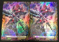 ヴァンガード 深淵霊域 レグルレグナス・アザナシオス SR/深淵霊域
