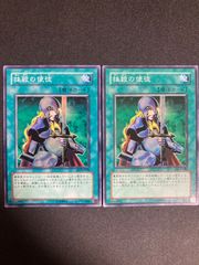 遊戯王 公式スリーブ 絶版 初期ロゴ メタリックブルー 53枚 - メルカリ