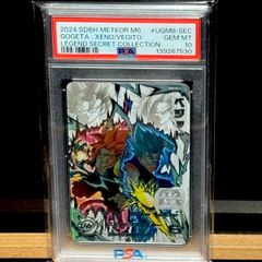 エリカのモンジャラAR PSA10 - メルカリ
